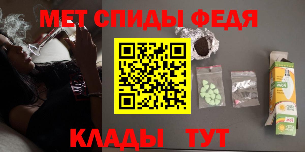 Дальнереченск  Amphetamine Premium  Вход с VPN 