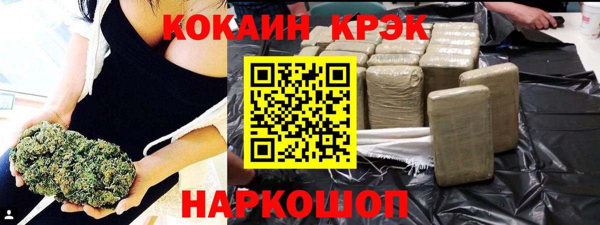 Кокаин 98% Дальнереченск