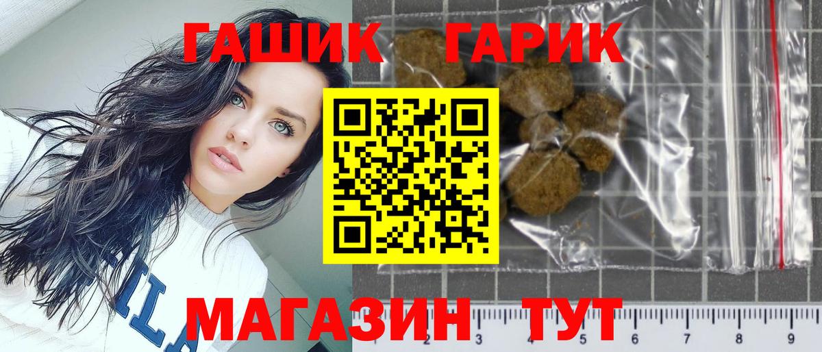 Гашиш AMNESIA HAZE Дальнереченск