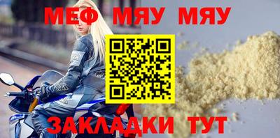 метамфетамин Первоуральск