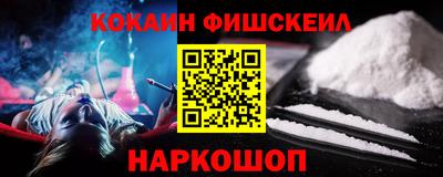 альфа пвп VHQ Пенза