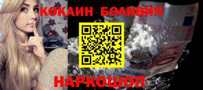 спайс Пыть-Ях