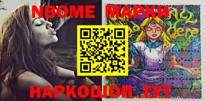 метамфетамин Первоуральск