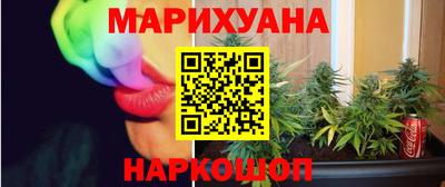 метамфетамин Первоуральск