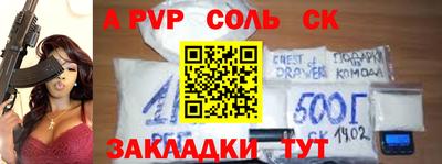 дмт Партизанск