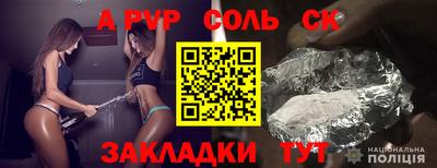 скорость Пугачёв