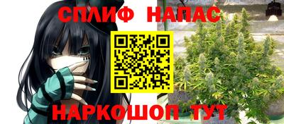 альфа пвп VHQ Пенза