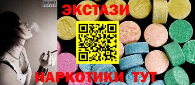 дмт Партизанск