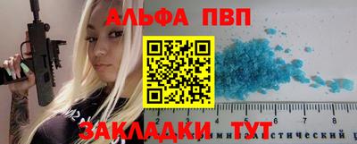 каннабис Пушкино