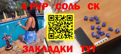 метамфетамин Первоуральск