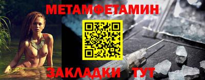 альфа пвп VHQ Пенза