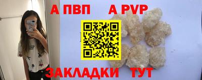 метамфетамин Первоуральск