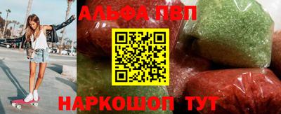 спайс Пыть-Ях