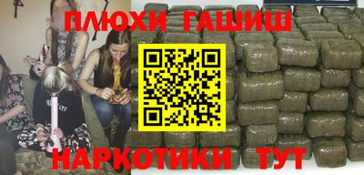 метамфетамин Первоуральск