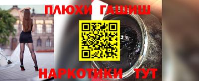 альфа пвп VHQ Пенза