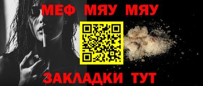 метамфетамин Первоуральск