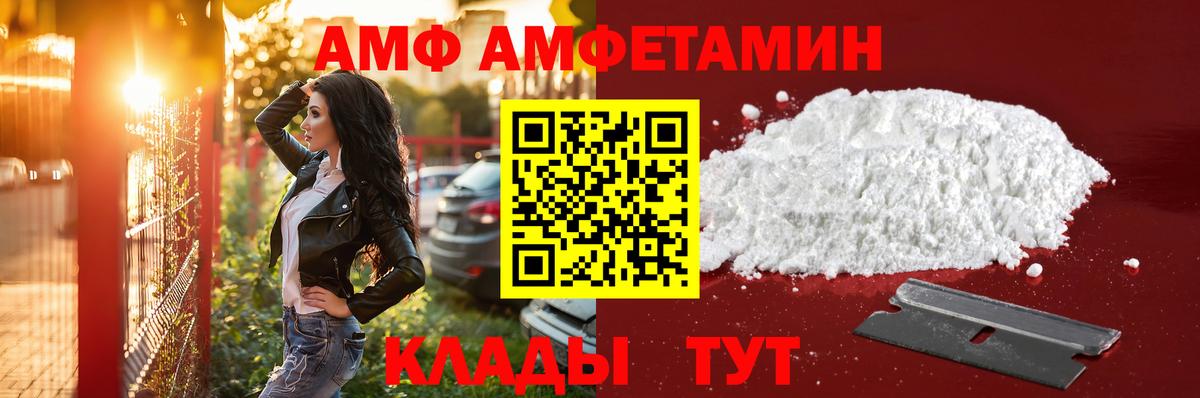 Первитин мет Дальнереченск