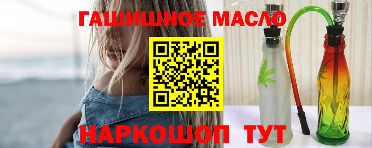Дистиллят ТГК жижа  Дистиллят ТГК Wax  Вход с VPN  Дальнереченск 